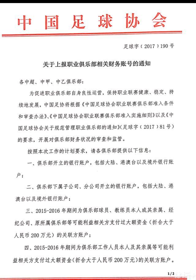 而且厄德高在过去六七周内并没有出场很多时间，所以我们问了他感觉怎么样，他说很好，他在下半场也有所保留了，状态还不错。